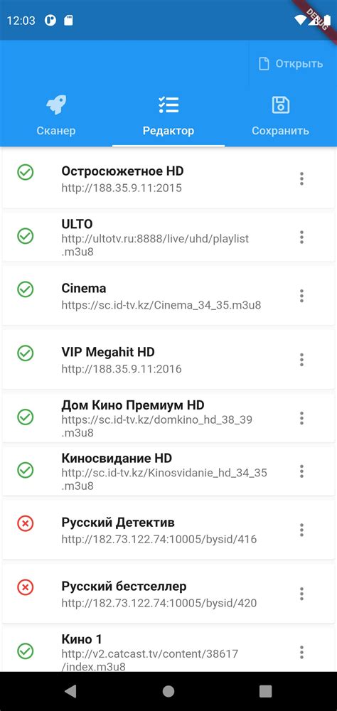 Download M3u Playlist Iptv Android