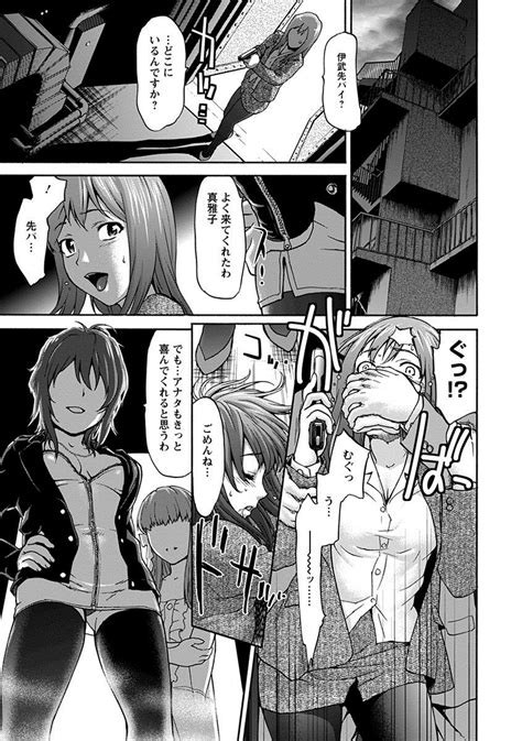 Angel Club MEGA Vol Page Nhentai Hentai Doujinshi And Manga