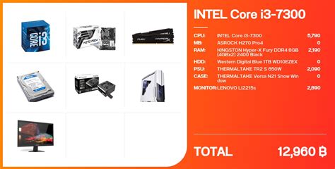 Intel Core i3-7300 - จัดสเปค - Notebookspec