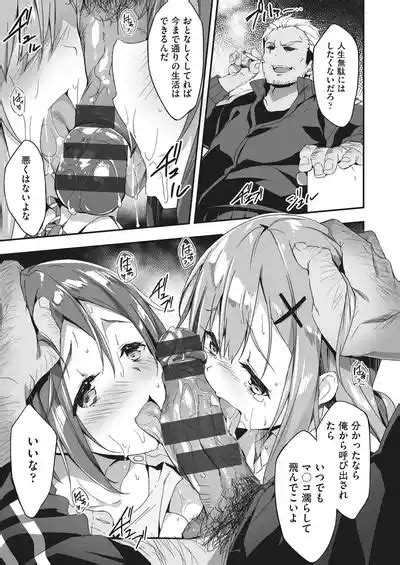 Oyako Shouaku Nhentai Hentai Doujinshi And Manga