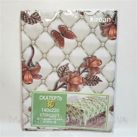 Скатерть клеенчатая с пропиткой на тканевой основе для кухни ,140*220 ...