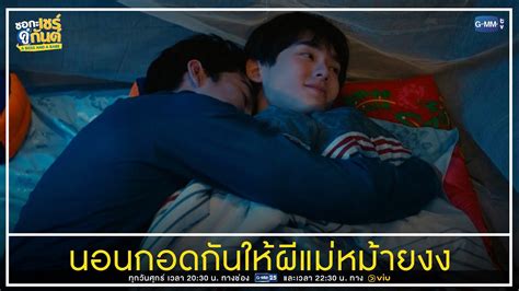 A Boss And A Babe Youtube