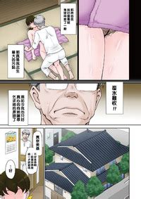 Tsukino Jyogi Gift Sex COMIC HOTMiLK Koime Vol 29 Chinese Digital E Hentai Lo Fi