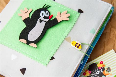 Добрые подарки: Кротик (Krtek) - Развивающая книжка из ткани и фетра ...