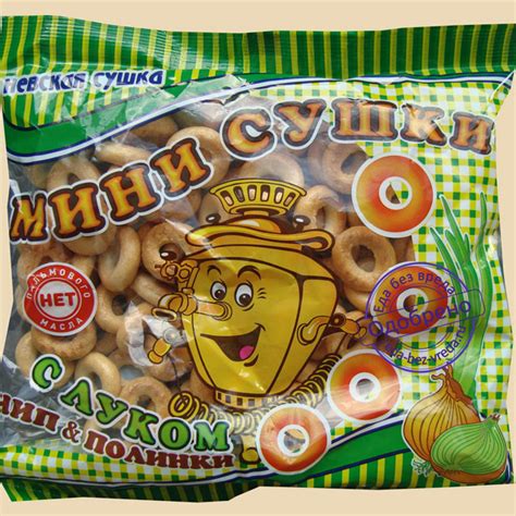 Мини сушки с луком Невская Сушка | Состав | Цена | Отзывы | Где купить ...