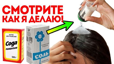 Волосы изменятся на глазах! Домашний рецепт для волос головы - YouTube