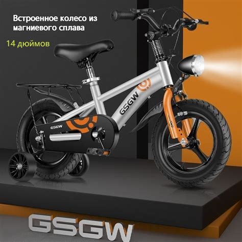 Детский велосипед, светодиодная фара, колеса из магниевого сплава, 2 ...