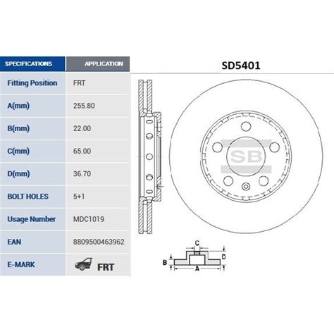Диск тормозной передний для Шкода Румстер 2006-2010, Skoda Roomster ...