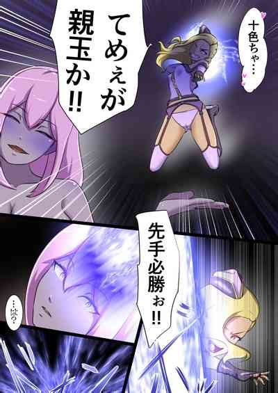 Uchi No Ko Ga Ecchi Na Teki To Tatakatte Haiboku Suru Hanashi Arashiko Hen 2 Nhentai Hentai