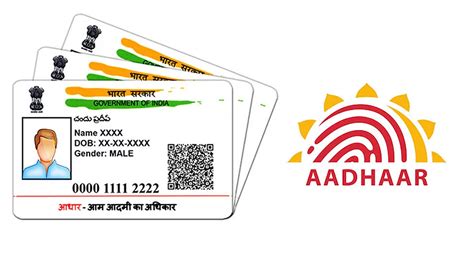 आधार कार्ड चेक कैसे करें Aadhaar Card Check Kaise Kare