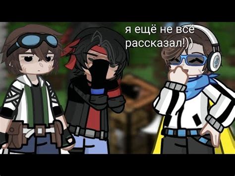разговорчивый Ло // Лололошка, Флекджикей, Андрей// рандомные ...