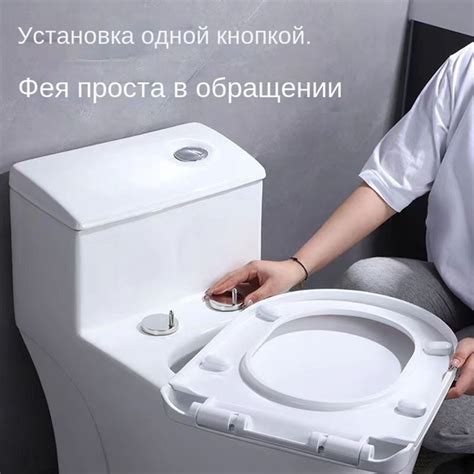 Крышка-биде для унитаза по низкой цене с доставкой в интернет-магазине ...
