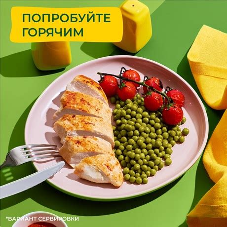 Горошек зеленый Бондюэль молодой, 212г купить с доставкой на дом, цены ...