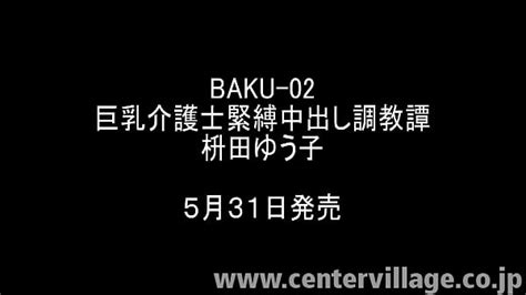 露出調教 Search XVIDEOS