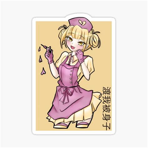 Nurse Toga Himiko Version 2 Sticker For Sale By Akashiwashi Redbubble