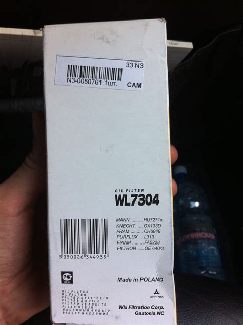 Расходники и прочее — Mercedes-Benz S-Class (W140), 3,2 л, 1995 года ...