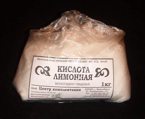 Сколько в среднем по России стоит лимонная кислота | Что и сколько стоит