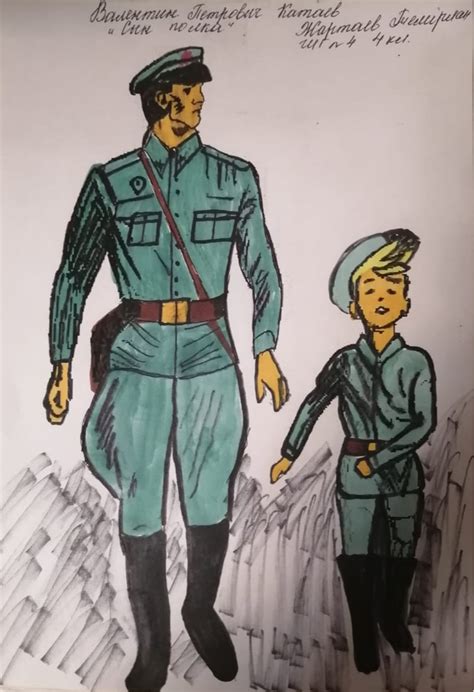 Сын полка