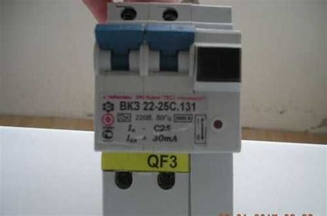 Дифференциальный автомат вкз-22 Новый купить | Ремонт и строительство ...