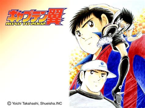 Captain Tsubasa Wallpapers - Wallpaper Cave