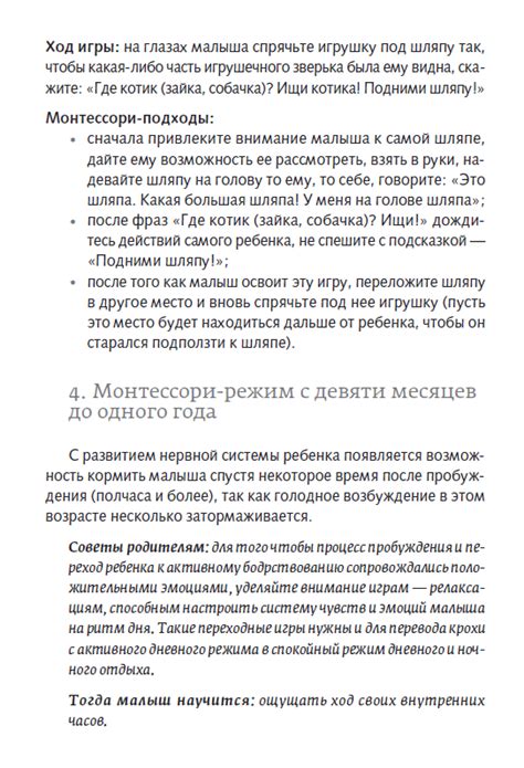 Скорочтение. Упражнения по развитию навыка. Рабочая тетрадь-тренажёр ...