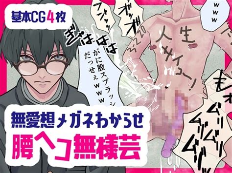 cg ai hnt dlsite