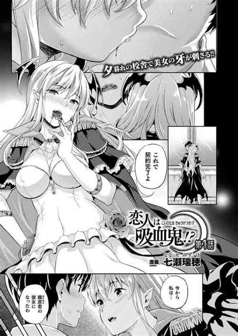 Tag Vampire Nhentai Hentai Doujinshi And Manga