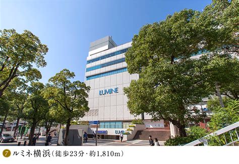 進化が止まらない横浜｜【公式】シティハウス西横浜｜西横浜の新築マンション｜住友不動産