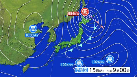 「北陸を中心に大雪のおそれ」15日～16日にかけて冬型の気圧配置が強まる 能登半島地震の被災地では「雪の重みによる家屋の倒壊に注意」tbc気象