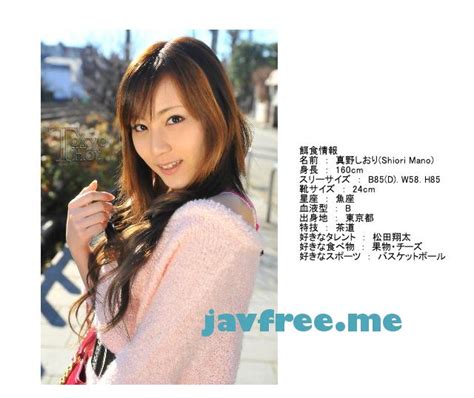 Tokyo Hot n 美人女子大生嵌姦縛汁屍 真野しおり High quality JAV