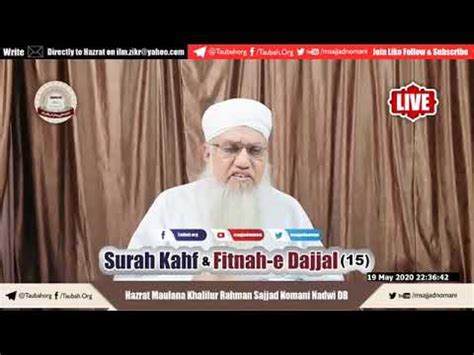 Live Surah Kahf U Fitnah E Dajjal By Shaykh Sajjad Nomani