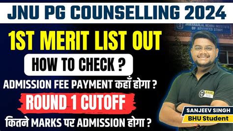 Jnu Pg St Merit List Out Jnu Pg St Round Cutoff How To Check