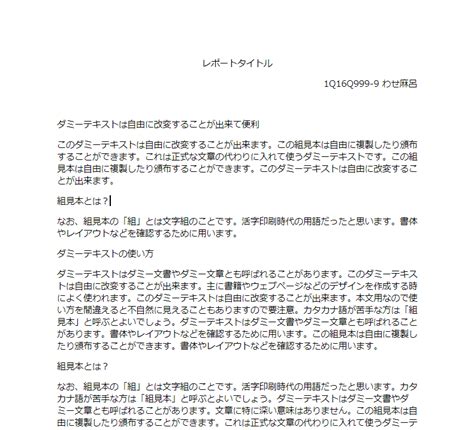 note