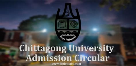 Chittagong University Admission Circular 2024 CU Admission Diploma