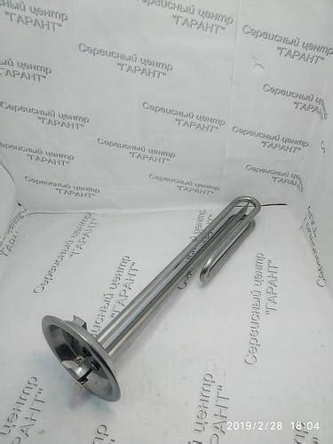 ТЭН 1500 Вт для водонагревателя Thermex (Термекс) 3532631 kaneta, цена ...