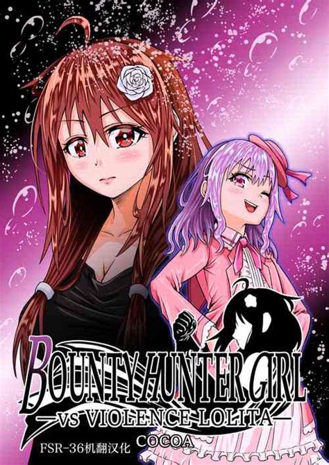 Artist Cocoa Nhentai Hentai Doujinshi And Manga