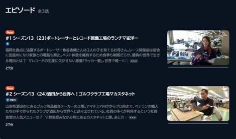 サラメシnhk再放送はいつ？2023年の放送時間と曜日｜見逃し配信の視聴方法もご紹介 動画ギルド