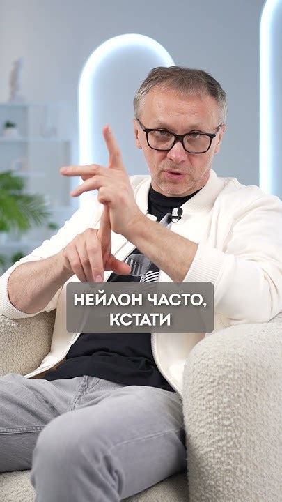 Ткань для ленивых: главные плюсы полиэстера #одежда #ткань #полиэстер ...