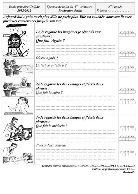 سنة رابعة إبتدائي Français Examens 4ème année 2ème trimestre