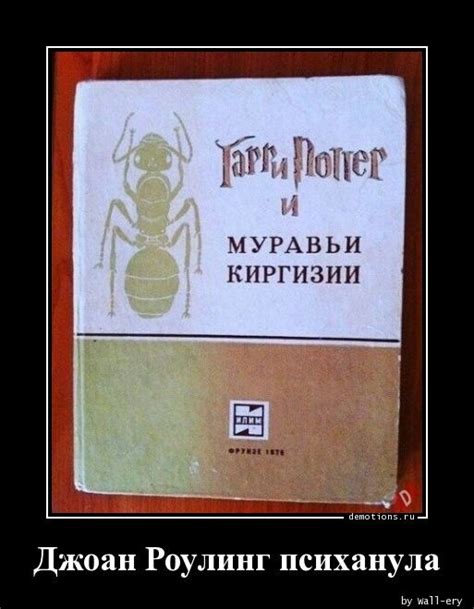 Колекція демотиваторів для підняття настрою (фото). Читайте на UKR.NET