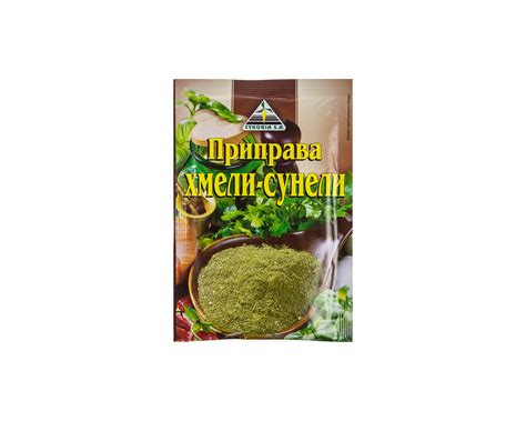 Хмели сунели – что это за приправа? Куда, в какие блюда добавляют Хмели ...