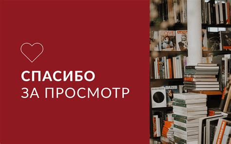 Interbok — магазин русской книги в Швеции on Behance