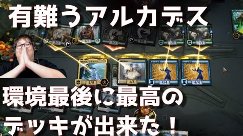 Mtg Youtube