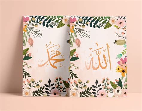 gambar kalimah allah muhammad kalimah allah muhammad standee silver