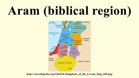 Aram (biblical region) - YouTube