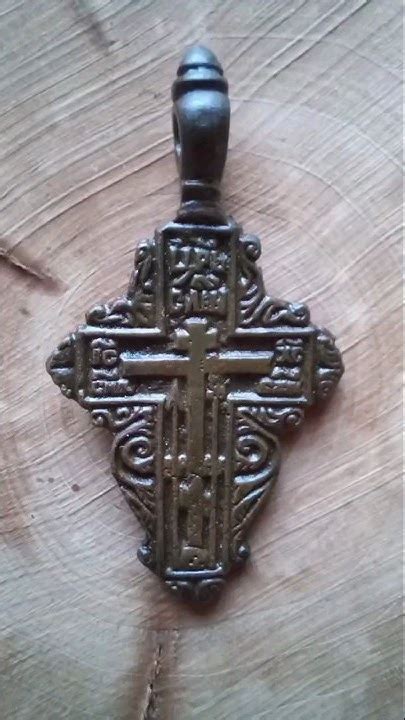 Женский крест лепесток, старообрядческий 18-20 в. - YouTube