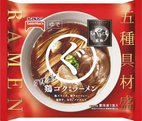 テーブルマーク、冷凍具付きラーメン「まるぐ」シリーズ発売、らぁ麺やまぐち・麺屋武蔵が監修、 業務用ではデザートと冷凍パン2023年秋季新商品