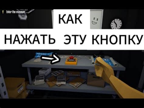 ЗАЧЕМ ЭТА КНОПКА ВООБЩЕ НУЖНА? - YouTube