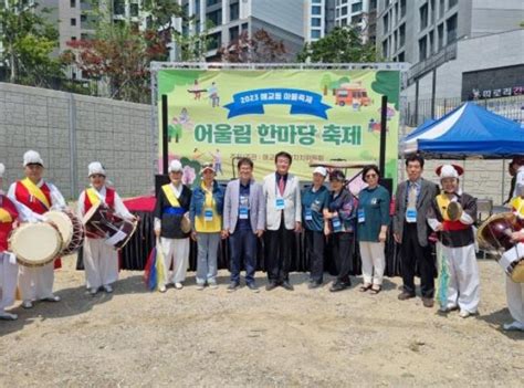 수원시 팔달구 매교동어울림 한마당 축제 성료