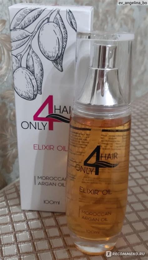Масло для волос ONLY4HAIR Эликсир Арганы для увлажнения и ...